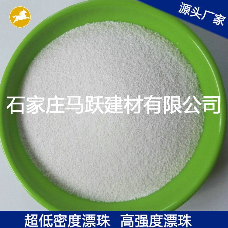源頭廠家  白色漂珠 膩子用漂珠  ?；⒅? title=